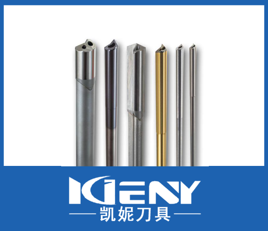 硬质合金枪钻